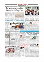 Page-007