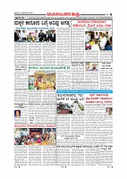 Page-008
