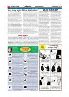 Page-007