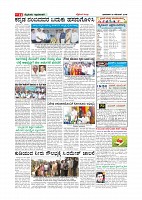 Page-012