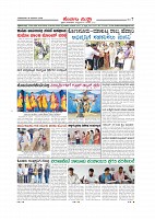 Page-007