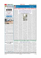 Page-004