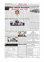 Page-007