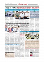 Page-007