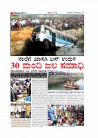 MM 25-11-page-003