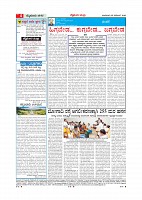 MM 25-11-page-004