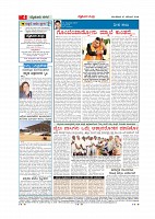 Page-004