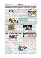 Page-008