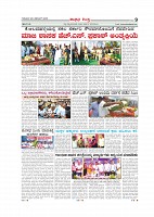 MM 29-11-page-009