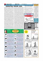 Page-007