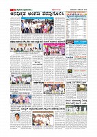 Page-012