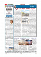 Page-004