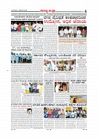 Page-006