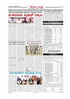 Page-007