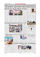 Page-008