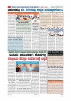 Page-008