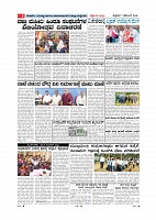 MM December 7 2018-page-008