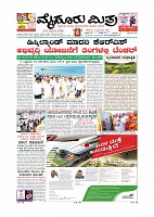 MM December 9 2018-page-001