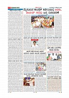 MM December 11 2018-page-005