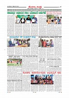 MM December 11 2018-page-007