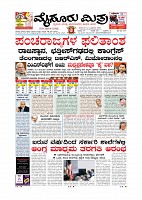MM December 12 2018-page-001
