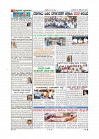 MM December 12 2018-page-011