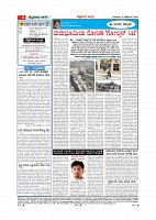 Page-004