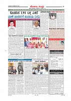 Page-007