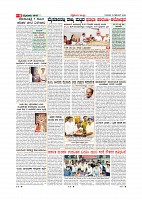 Page-009