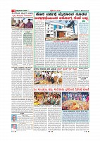 MM December 14 2018-page-009