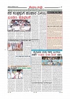 Page-007