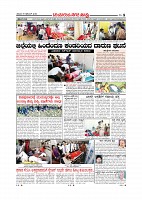 Page-008
