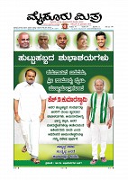 MM December 16 2018-page-001
