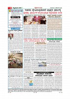 MM December 16 2018-page-004