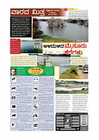 MM December 16 2018-page-006