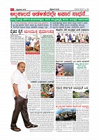 MM December 16 2018-page-007