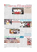 MM 17-12-page-003
