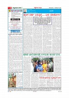 MM 17-12-page-004