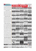 MM 17-12-page-005