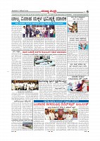 MM 17-12-page-006