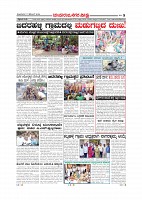 MM 17-12-page-008