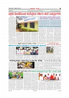 MM 17-12-page-010