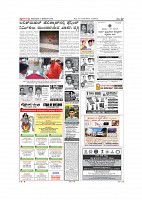 MM 17-12-page-013
