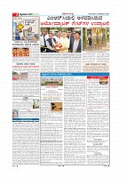 MM 18-12-page-002