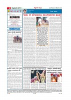 MM 18-12-page-004
