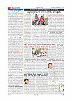 MM 18-12-page-005