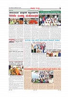 MM 18-12-page-010