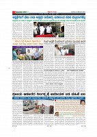 MM 19-12-page-003