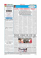 Page-004