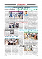 Page-007